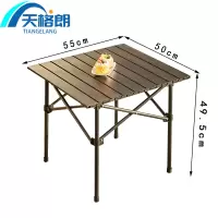 天格朗 折叠桌 黑色个