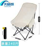 天格朗 户外折叠椅 白色 把