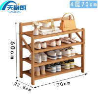 天格朗 鞋架 60cm个