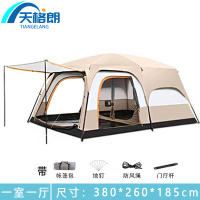 天格朗 帐篷 中号个