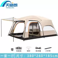 天格朗 帐篷 中号个