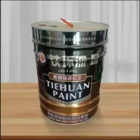 铁环 黑醇酸调和漆 C03-3 20kg/桶