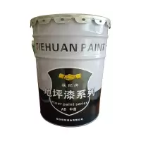 铁环 中黄环氧地坪漆 AB 30kg/组