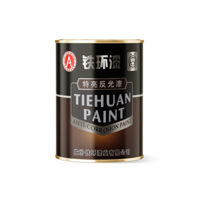铁环 黑色特亮反光漆 A16-51  1kg/桶