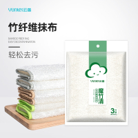 云蕾洗碗神器竹纤维抹布吸水不掉毛家用不沾油易清洗百洁布洗碗布