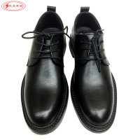 天天平安绝缘皮鞋6KV/双