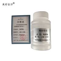 美好佳诗/取样瓶/JSM-100ML/个(JSM-100ML)