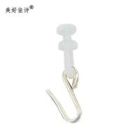 美好佳诗/窗帘挂钩/JSM-8*37mm/个(JSM-8*37mm)