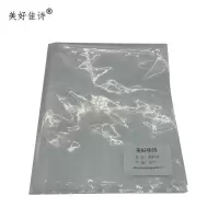 美好佳诗/塑料袋/JSM-400*350(加厚)/个