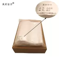 美好佳诗/自封袋/(20*30cm*16丝双面厚度)/个