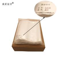 美好佳诗/自封袋/(40*60cm*16丝双面厚度)/个