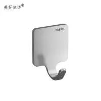 美好佳诗/不锈钢挂钩/JSM-单钩/个(JSM-单钩)