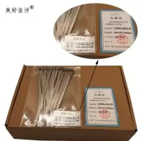 美好佳诗/不锈钢自锁扎带/JSM-20*1600mm/根