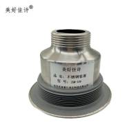 美好佳诗/不锈钢容器/JSM-120/个(JSM-120)