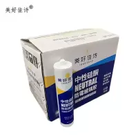 美好佳诗/玻璃胶/JSM-300ml白色*24/箱(JSM-300ml白色*24)