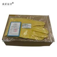 美好佳诗/橡胶牛筋乳胶手套/JSM-大号 厚/副(JSM-大号 厚)