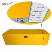 美好佳诗/工具箱/JSM-2368/个(JSM-2368)