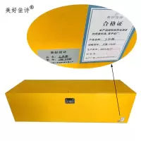 美好佳诗/工具箱/JSM-2368/个(JSM-2458)