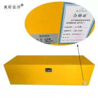 美好佳诗/工具箱/JSM-2368/个(JSM-2458)