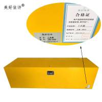 美好佳诗/工具箱/JSM-2368/个(JSM-2458)