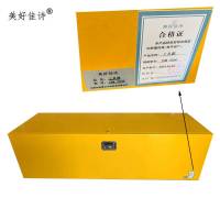 美好佳诗/工具箱/JSM-2368/个(JSM-2458)