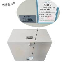 美好佳诗/工具箱/JSM-1184/个
