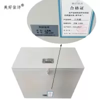 美好佳诗/工具箱/JSM-1184/个