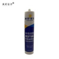 美好佳诗/玻璃胶/JSM-300ml白色/支(JSM-300ml白色)