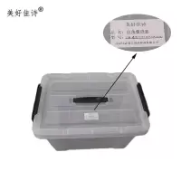 美好佳诗/直角整理箱/JSM-透明40#(44*30*25cm)/个