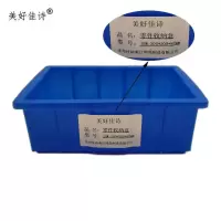 美好佳诗/零件收纳盒 /JSM-300*200*87mm/个