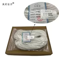 美好佳诗/尼龙绳/JSM-8mm/米