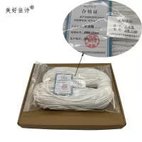 美好佳诗/尼龙绳/JSM-12mm/米