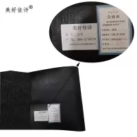 美好佳诗/地垫/JSM-宽90CM/米