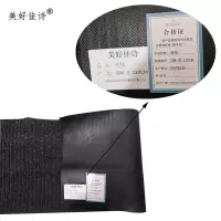美好佳诗/地垫/JSM-宽120CM/米