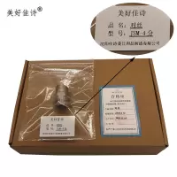 美好佳诗/对丝/JSM-4分/个