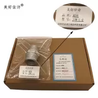 美好佳诗/对丝/JSM-1寸/个