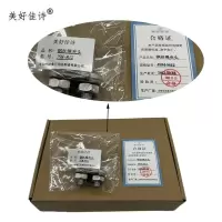 美好佳诗/钢丝绳夹头/JSM-M12/个