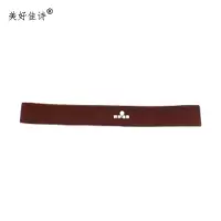 美好佳诗/拉伸带/JSM-35/条(JSM-35)