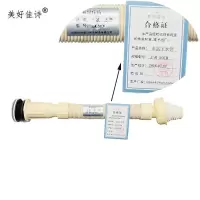 美好佳诗/水盆下水管/JSM-50CM/套(JSM-50CM)