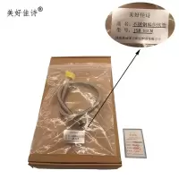 美好佳诗/不锈钢编织软管/JSM-80CM/根