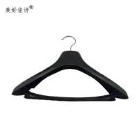 美好佳诗/衣架/JSM-黑色套装/个(JSM-黑色套装)