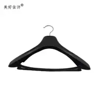 美好佳诗/衣架/JSM-黑色套装/个(JSM-黑色套装)