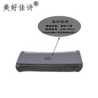 美好佳诗 网纱门帘 JSM-50cm 片
