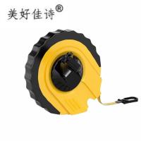 美好佳诗 皮卷尺 50m 把