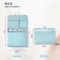 美好佳诗 旅行收纳袋衣物内衣裤防水六合一 个