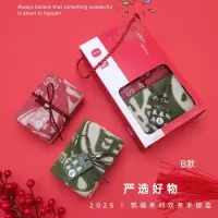 优品尚竹UPZO筑福大方巾双条ZF-25802