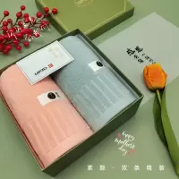 优品尚竹UPZO素言棉毛巾双条精装SY-712