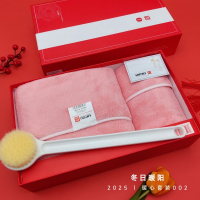 优品尚竹UPZO严选暖心套装YXNX-002套