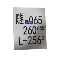 隧道反光粘贴板450*500mm加胶/块
