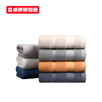 娄卓婷婷如意 纯棉抗菌浴巾 70150 条